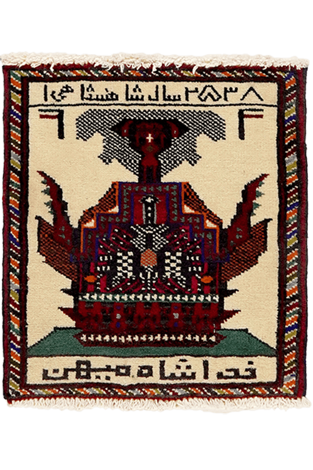 Belutch — Hand-knotted, 38x43 cm, Beige, 100% Virgin Wool | Main view